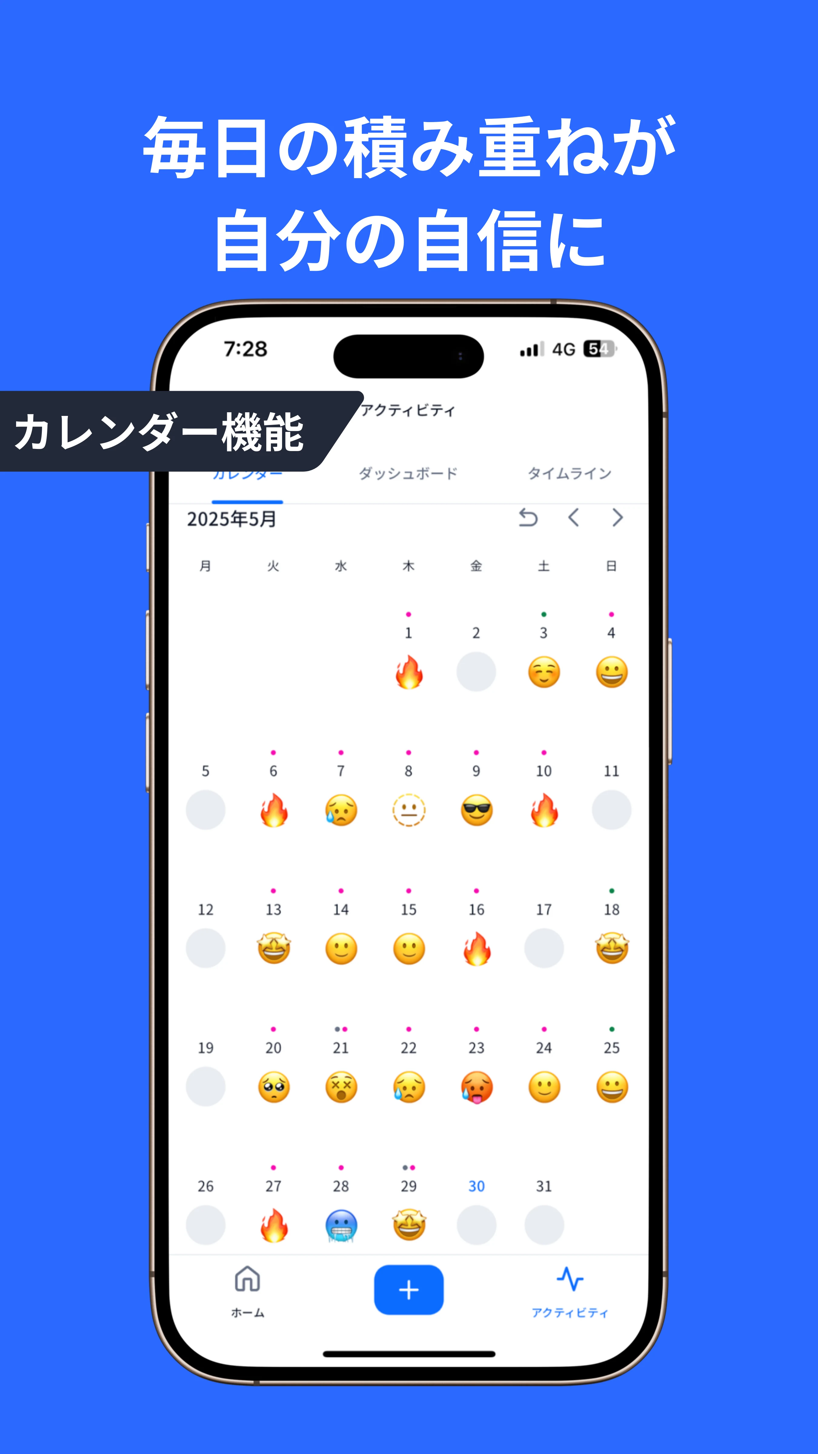 Growin 練習計画・記録・目標管理のスポーツAI screenshot